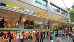 Lucky Plaza (D9), Shop House #557642311